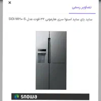 یخچال ساید اسنوا ۳۲ فوت سری هارمونی مدل M210s|یخچال و فریزر|تهران, تهرانسر شرقی|دیوار