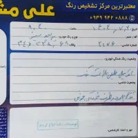 فنی خوب کورسالم|خودرو سواری و وانت|گنبد کاووس, |دیوار