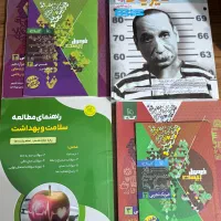 فروش فوری کتاب های فرمول ۲۰ سال گذشته بدون تغییر