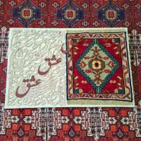 تابلو کالیگرافی برجسته‌ با گلیم دست بافت تبریزی