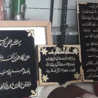 وسایل کلکسیونی|کلکسیون و سرگرمی|اصفهان, بهارستان (مخابرات)|دیوار