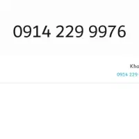 فروش خط 0914 رند همراه اول