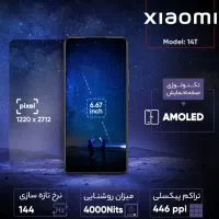 گوشی شیائومی 14T|موبایل|اردبیل, |دیوار