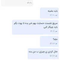 8میلیون رایگان از (میلی)|فعالیت داوطلبانه|دوگنبدان, |دیوار