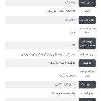 پلوپز مایر نونو|اجاق گاز و لوازم برقی پخت‌وپز|تهران, هفت چنار|دیوار