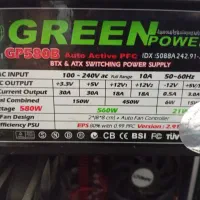 پاور ۵۸۰ وات گرین