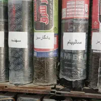 نصاب ایزوگام