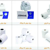 پخش رول فیش پرینتر.کارت خوان. هانسول و ایرانی