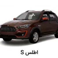 فروش حواله خودرو اطلسS