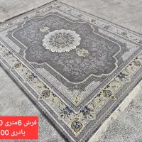 فرش ماشینی سرور