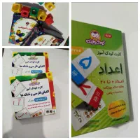 سلام ۳۰٪آف خورده همه چیز  فقط تا ۳۱شهریور|لوازم التحریر|اهواز, کوی مهدیس|دیوار
