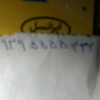 فروش سیم کارت دایمی ایرانسل ب شماره ثابت بسیاررند
