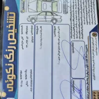 فروش|خودرو سواری و وانت|اصفهان, بهارستان|دیوار