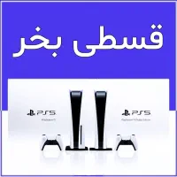 پلیستیشن فایو ps5 + اقساط 24 ماهه بدون پول پیش