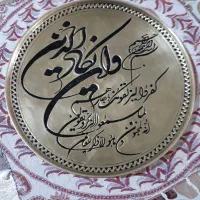 وان یکاد برنجی|کلکسیون اشیاء عتیقه|بیرجند, |دیوار