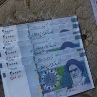 ارور خط امنیتی قوی