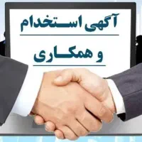 کارمند فروش آقا تمام وقت (قرارداد دائم)