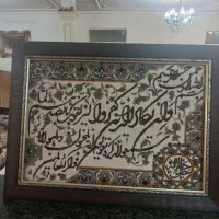 تابلو فرش ماشینی