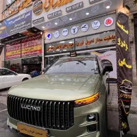 لوکانو L7/ سفید مشکی/ صفر خشک/تحویل فوری|خودرو سواری و وانت|تهران, اباذر|دیوار