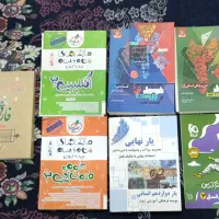 کتابهای نهایی