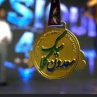 مربی بدنسازی