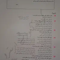 نمونه سوالات کنکور