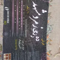 فرش ۱۲ متری رنگ فیلی|فرش|همدان, |دیوار