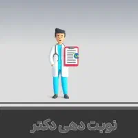 کافی نت آنلاین،ایرانخودرو|خدمات رایانهای و موبایل|دزفول, |دیوار