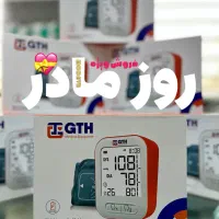 فشار سنج بازویی سخنگو شارژی (باطری داخل) GTH|آرایشی، بهداشتی، درمانی|مشهد, جنت|دیوار