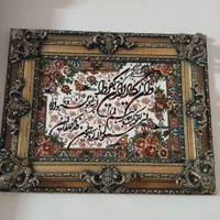 تابلو|تابلو فرش|پردیس, فاز ۴|دیوار