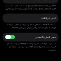 آیفون ۱۲ پرو|موبایل|بندر ماهشهر, |دیوار