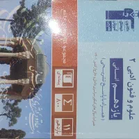 کتاب کنکور|خدمات آموزشی|صومعه‌سرا, |دیوار