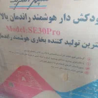 بخاری هوشمند دودکش دار سپهر الکتریک