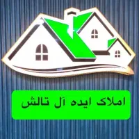 ۱۴۰ متر ۳ خواب خوش‌نقشه  پیش‌فروش مرحله نازک‌کاری