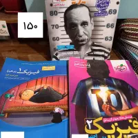 کتاب تست تجربی و ریاضی|کتاب و مجله آموزشی|تهران, حکیمیه|دیوار