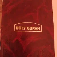 کتاب قرآن انگلیسی