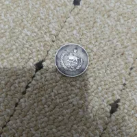 سکه شاهنشاهی|کلکسیون سکه، تمبر، اسکناس|نهاوند, |دیوار