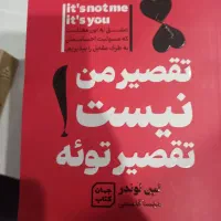 کتاب های علمی روانشناسی و...|کتاب و مجله آموزشی|تهران, جوادیه تهرانپارس|دیوار
