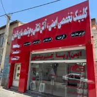 تابلوساز . تابلوسازی.چاپ کامپوزیت.برجست .ال ای دی