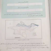 فروش انواع کتاب با نصف قیمت