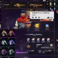 اکانت فری فایر