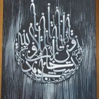 آموزش خوشنویسی کالیگرافی نقاشیخط