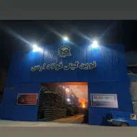 استخدام برقکار با حقوق توافقی