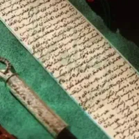 در کتاب دعا باز کردن