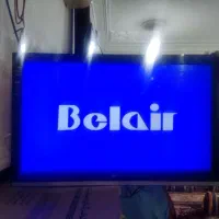 تلویزیون بلر