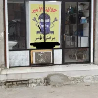 فروش مغازه 3×۴