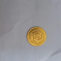 ربع سکه طلا
