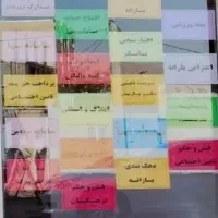کافی نت سجادی...روزهای دوشنبه 20%تخفیف