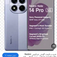 انواع مدل گوشی به صورت اقساطی ۱۸ماهه با چک