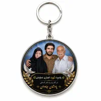 جاکلیدی چوبی تبلیغاتی